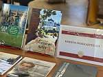 Названа «Вятская книга года – 2025»